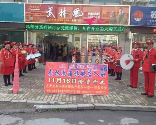 伟群商贸合作商